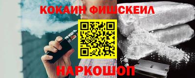 синтетический гашиш Будённовск