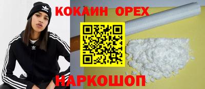 синтетический гашиш Будённовск