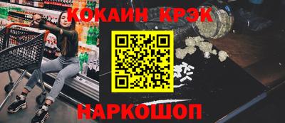 синтетический гашиш Будённовск
