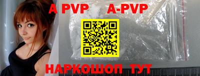 Альфа ПВП Бузулук