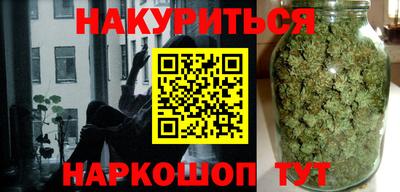 синтетический гашиш Будённовск