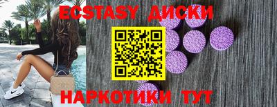 синтетический гашиш Будённовск