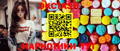 синтетический гашиш Будённовск