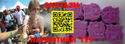 синтетический гашиш Будённовск