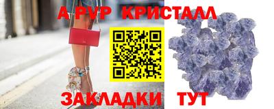 Альфа ПВП Бузулук