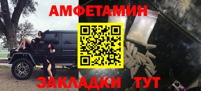 синтетический гашиш Будённовск