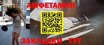 синтетический гашиш Будённовск