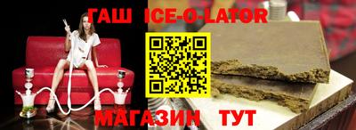 синтетический гашиш Будённовск