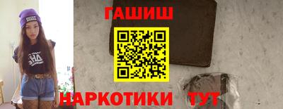 синтетический гашиш Будённовск