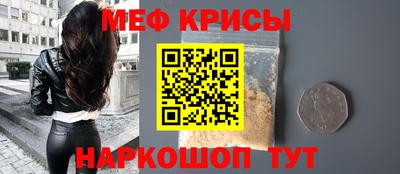 синтетический гашиш Будённовск