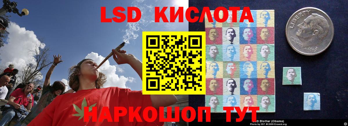 Саяногорск  Лсд 25 экстази  Вход с VPN  ЛСД экстази кислота  ЛСД экстази кислота 