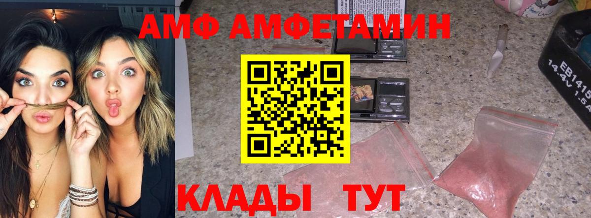 МЕТАМФЕТАМИН кристалл  Вход с VPN  Саяногорск  МЕТАМФЕТАМИН кристалл 
