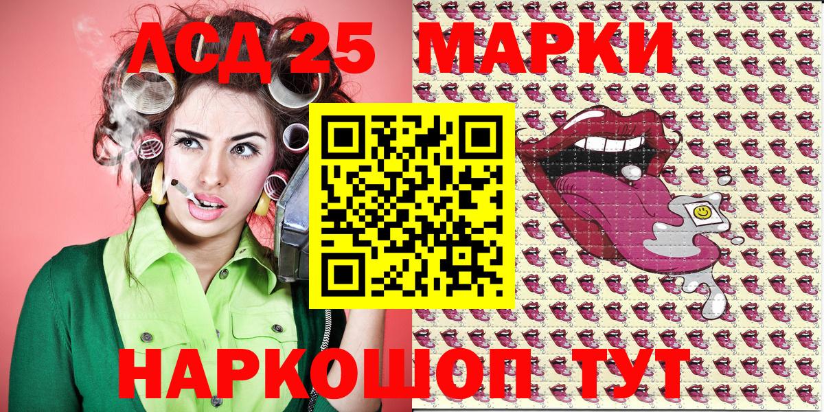 Марки NBOMe 1500мкг  Вход с VPN  Саяногорск  Марки NBOMe 1500мкг 