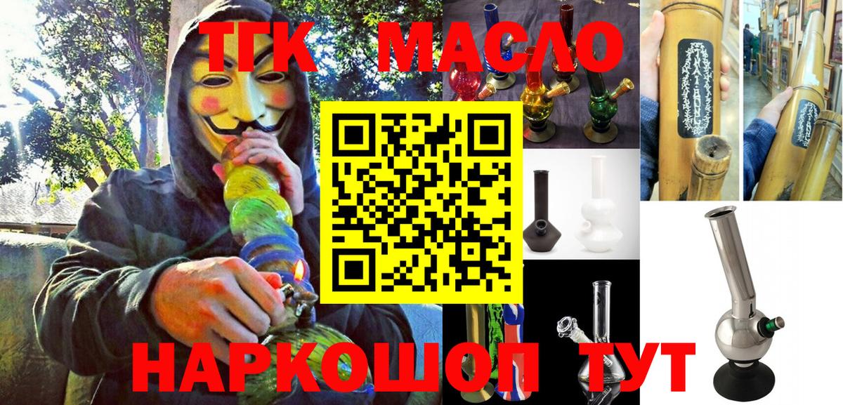 ТГК концентрат Саяногорск
