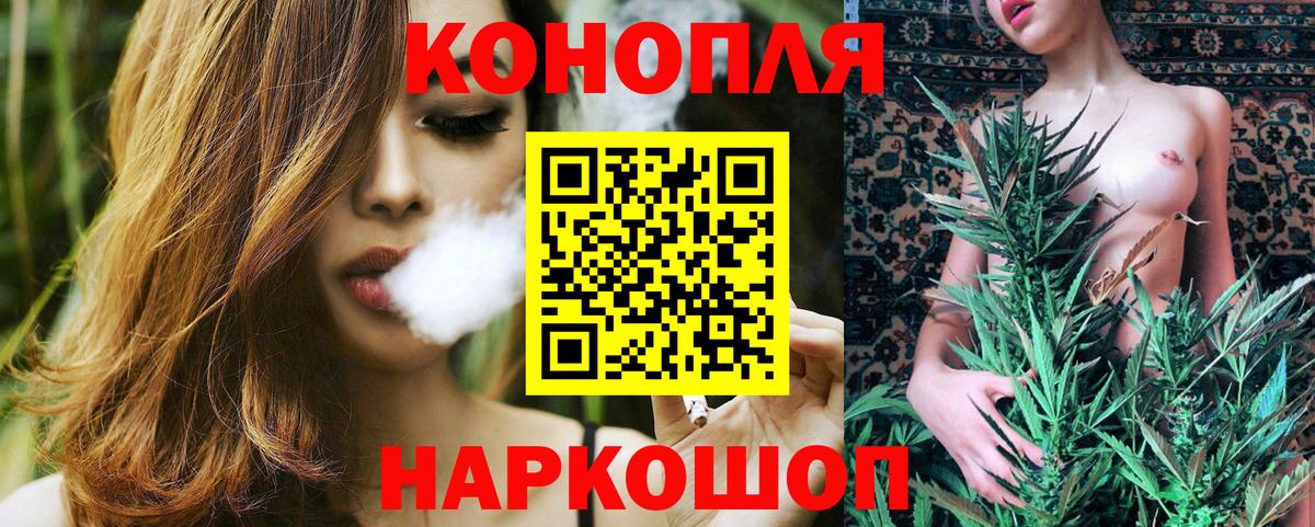МАРИХУАНА SATIVA & INDICA  Конопля Ganja  Вход с VPN  Саяногорск  Шишки марихуана Ganja 