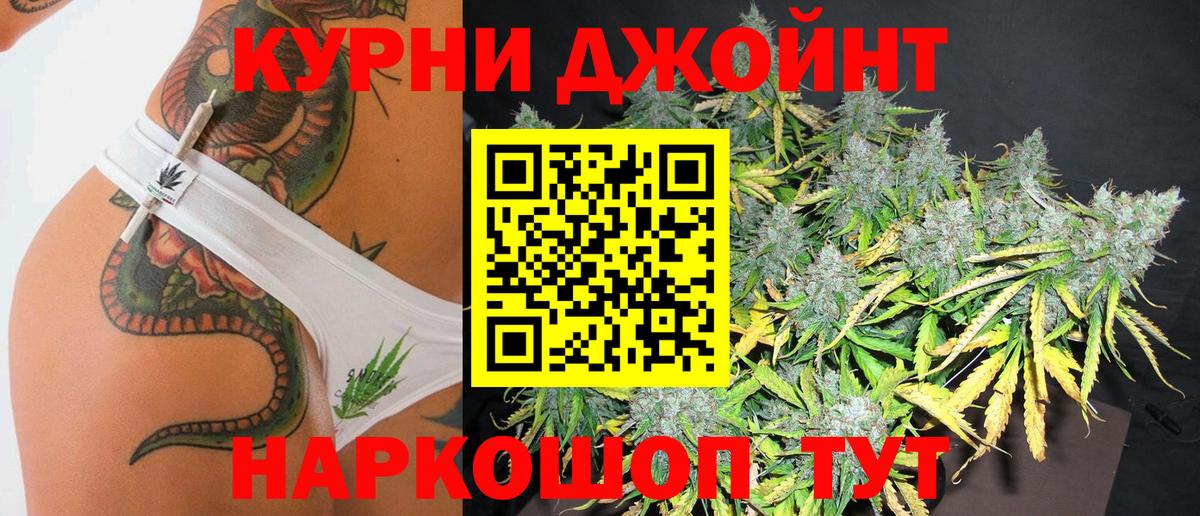 Конопля AK-47 Саяногорск